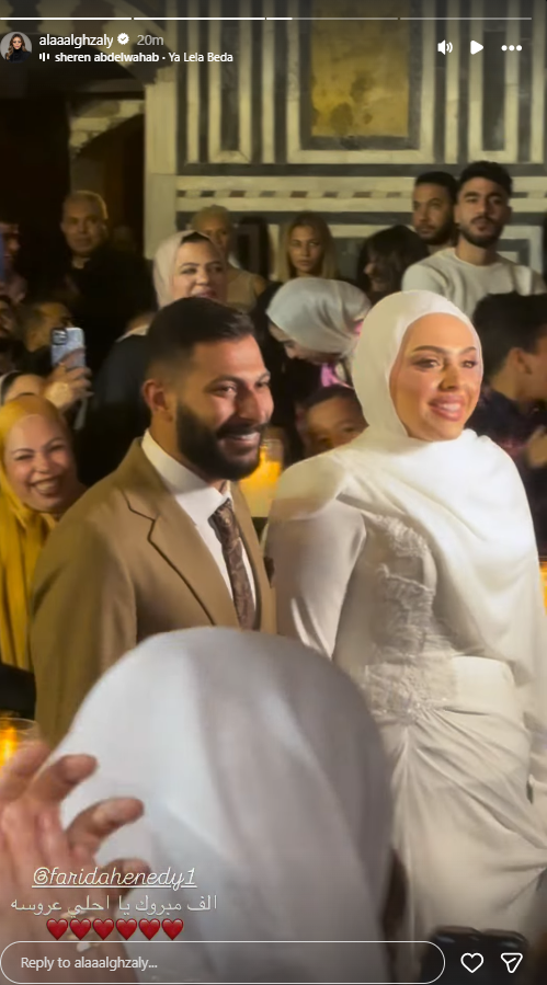 الفنان محمد هنيدي يحتفل بعقد قران ابنته