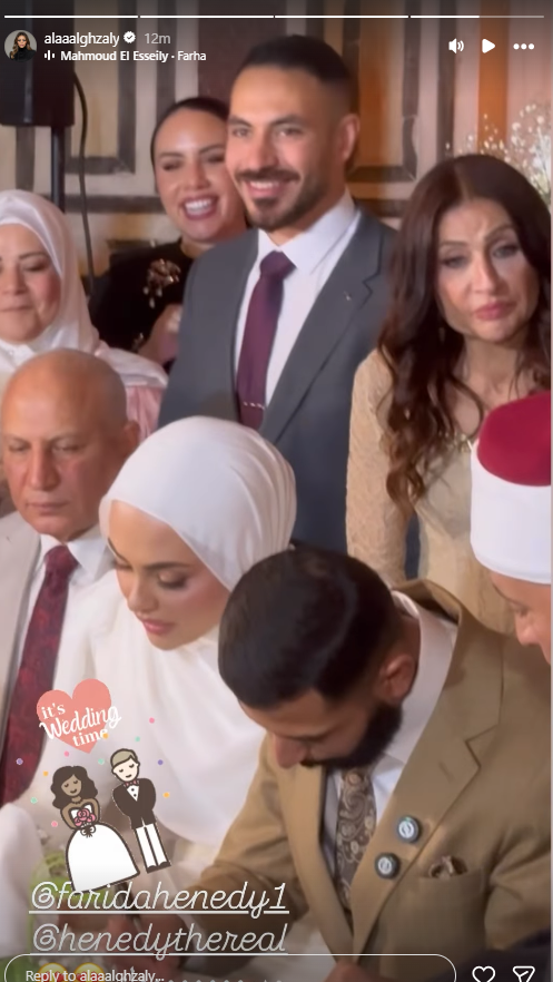 الفنان محمد هنيدي يحتفل بعقد قران ابنته