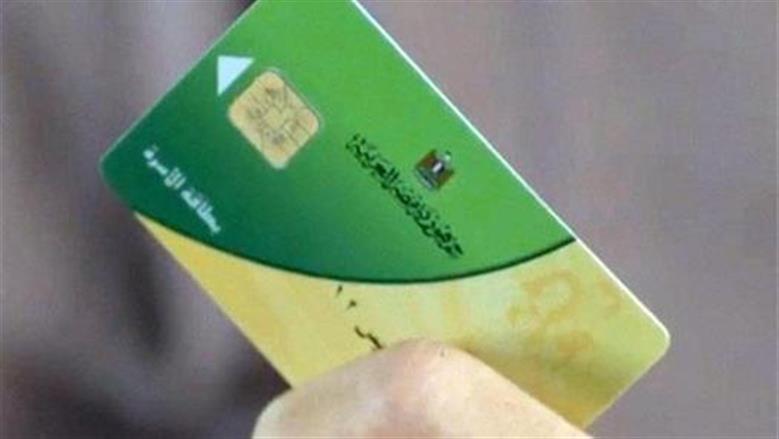 إضافة المواليد على بطاقة التموين