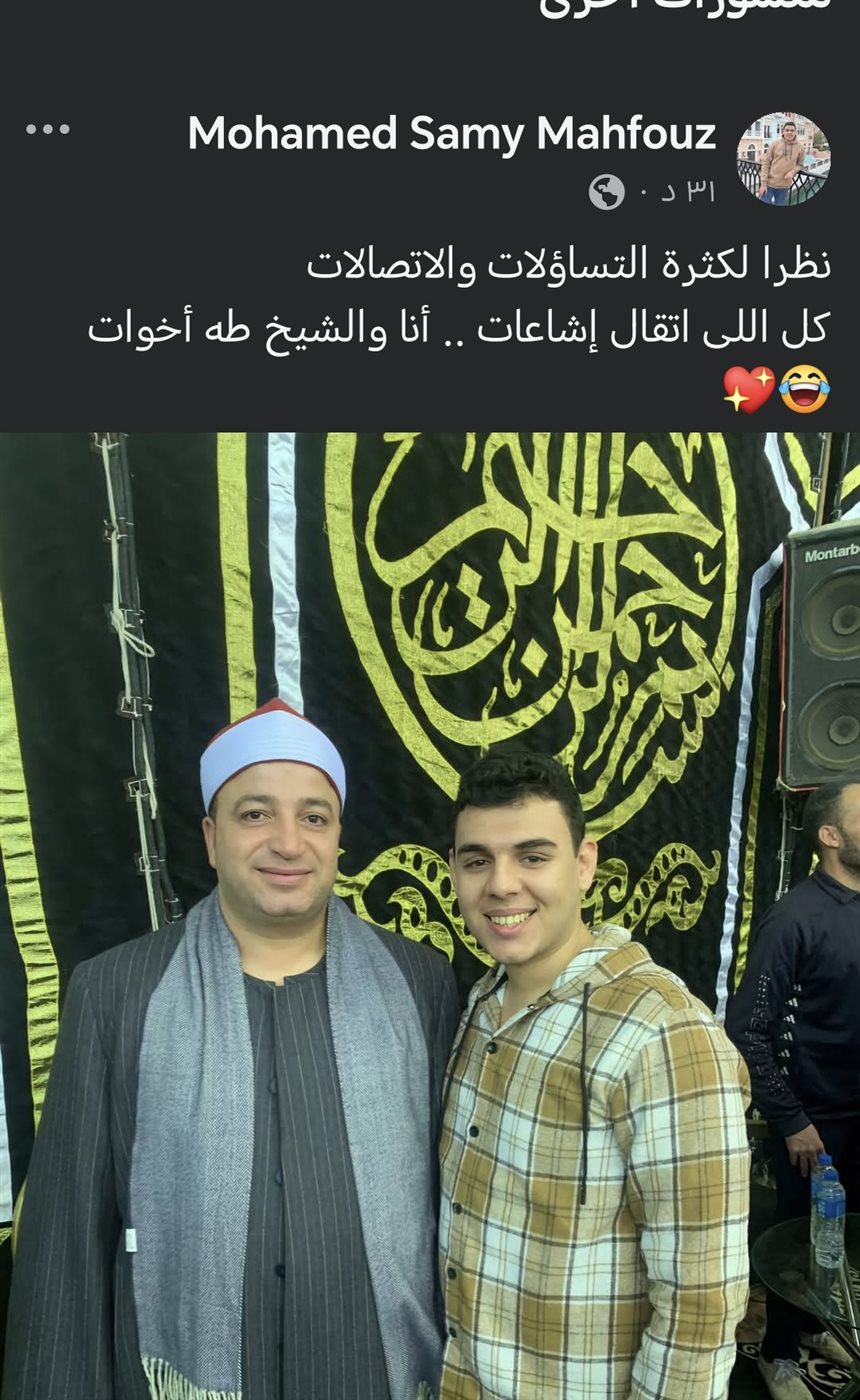 المتسابق محمد سامي