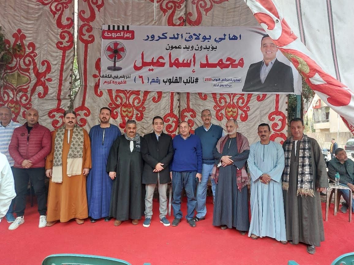 محمد إسماعيل