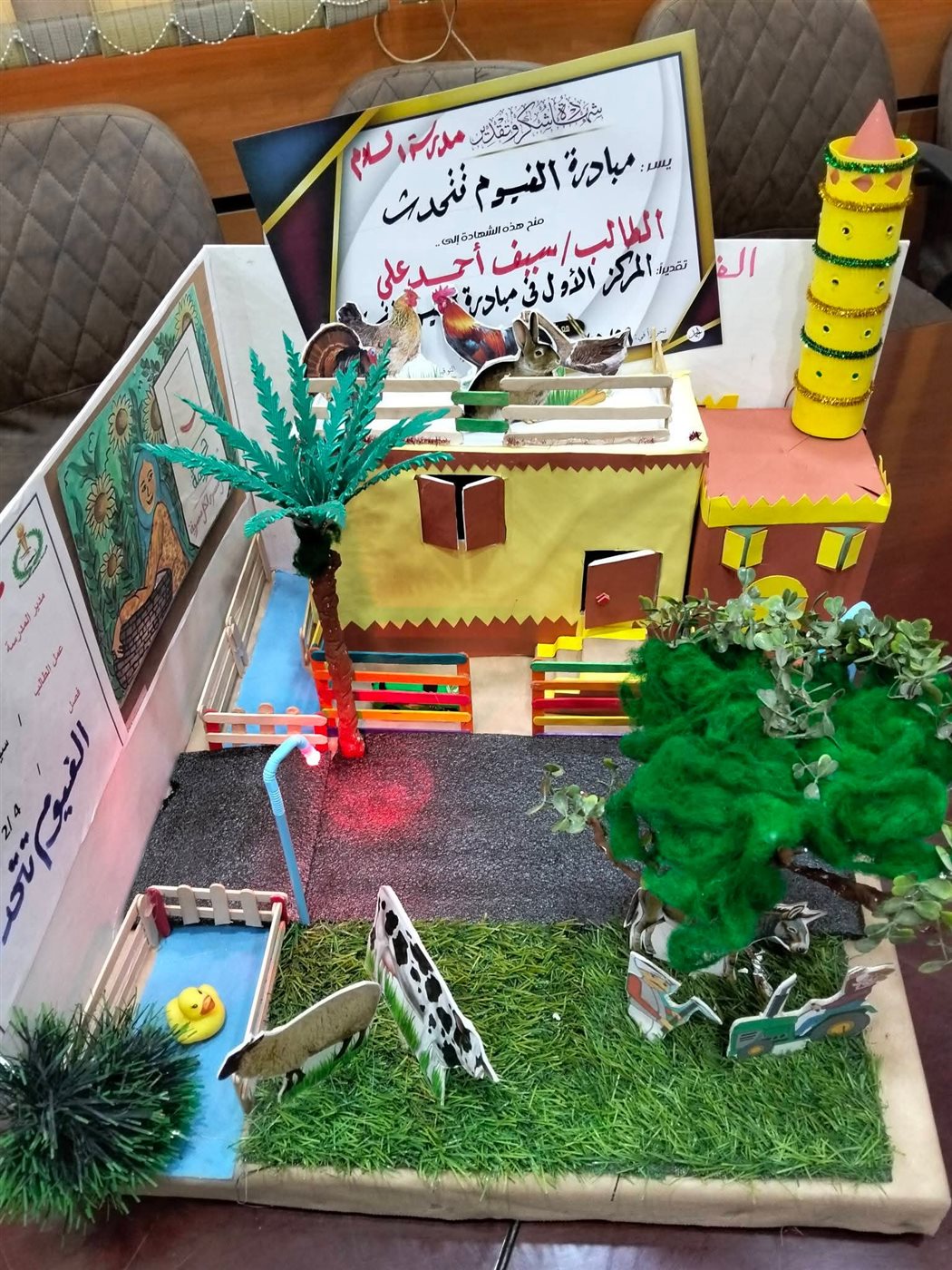 تكرم مديرة مدرسة فاطمة الزهراء ومعلمة وطالبة لتميزهم في مبادرة