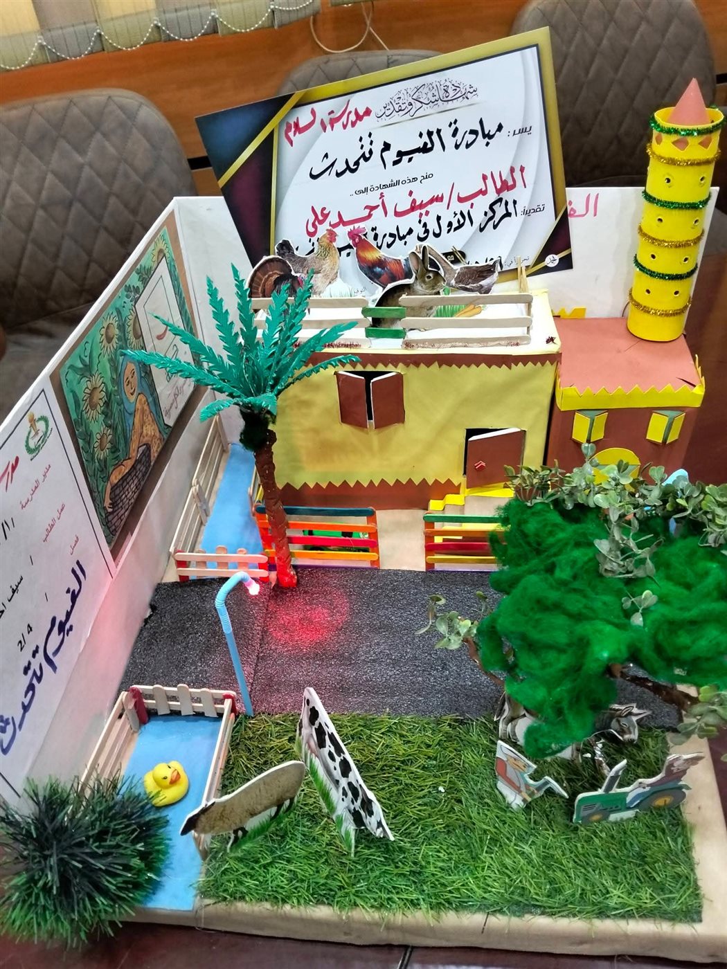 تكرم مديرة مدرسة فاطمة الزهراء ومعلمة وطالبة لتميزهم في مبادرة