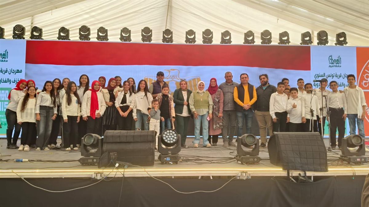 ثقافة الفيوم تتألق في ختام مهرجان تونس للخزف والفخار»