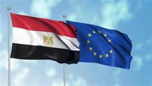 <strong>مصر والاتحاد الأوروبي</strong>