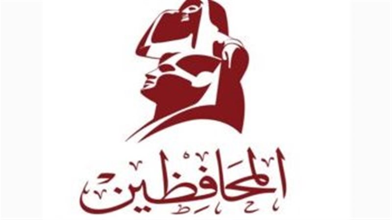 &nbsp;حزب المحافظين