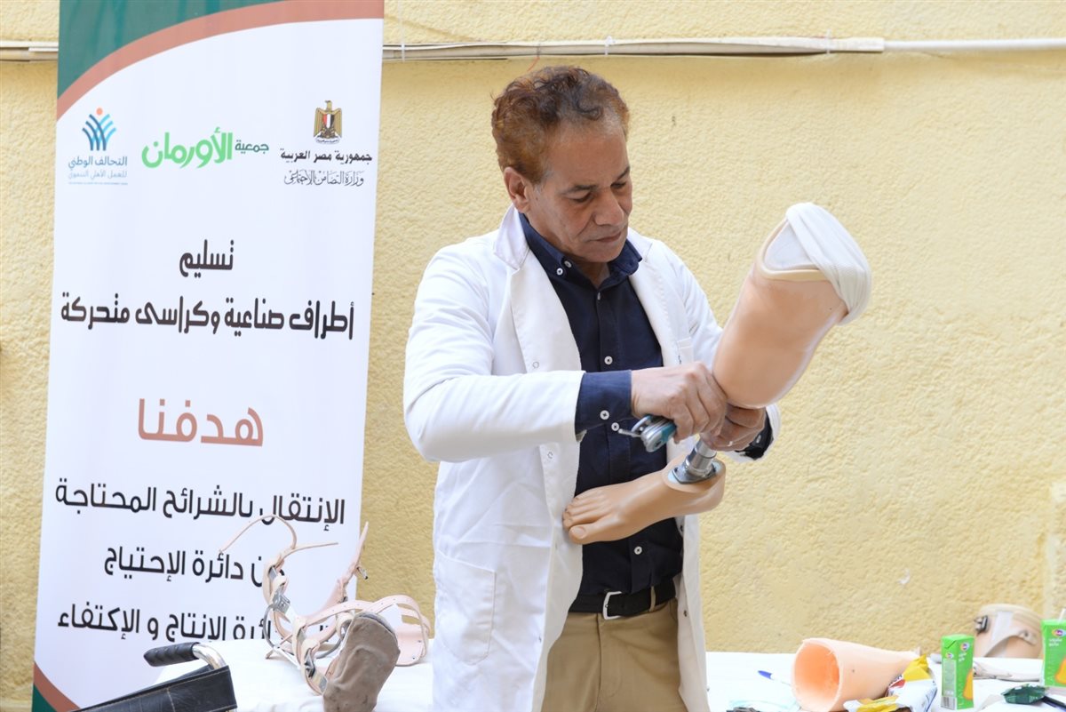 التضامن الإجتماعى بالفيوم .. تسليم أجهزة تعويضية وكراسي متحركة للمرضى غير القادرين