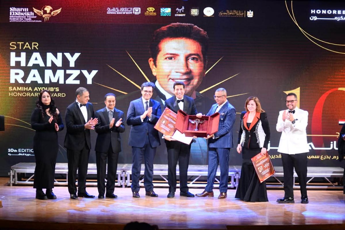 حفل ختام مهرجان شرم الشيخ الدولي للمسرح الشبابي