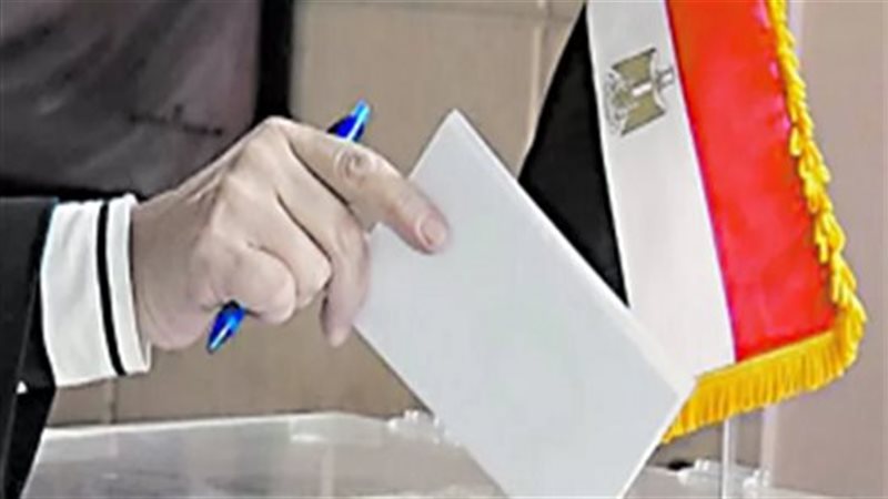 <strong>انتخابات مجلس النواب 2025</strong>