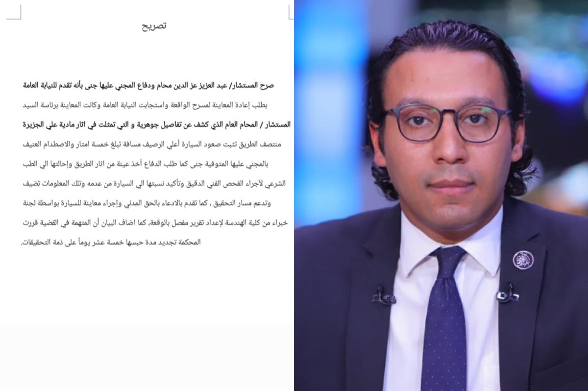 المحامي عبد العزيز عز الدين