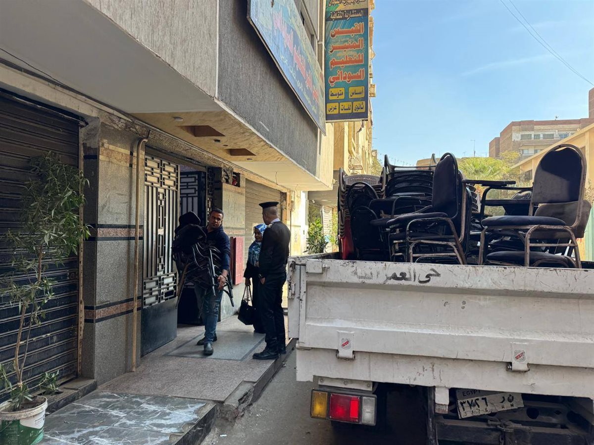 محافظة الجيزة