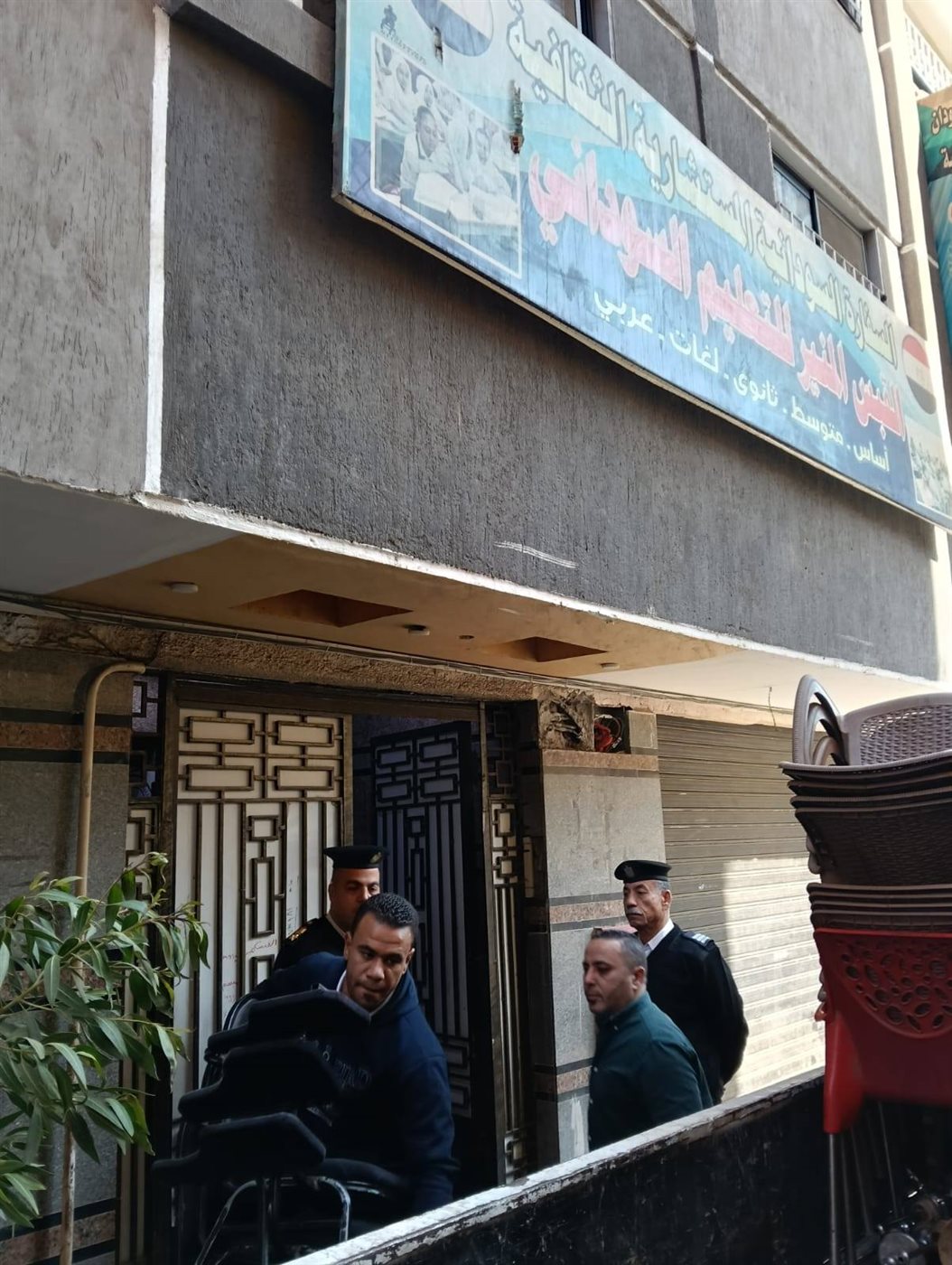 محافظة الجيزة