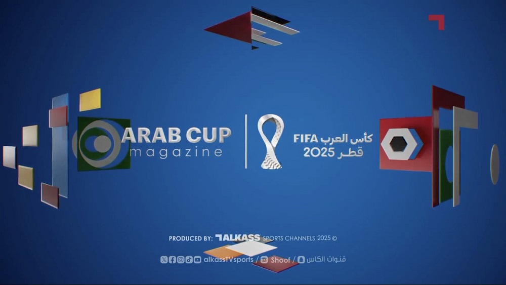 <strong>تردد قناة الكأس الرياضية AlKass 2025</strong>