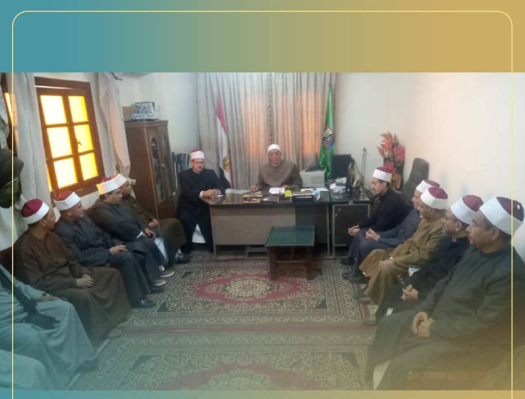 مديرأوقاف الفيوم لمديرى الإدارات الفرعية ويؤكد: على الانضباط الإداري التام... ومواجهة الفكر المتطرف