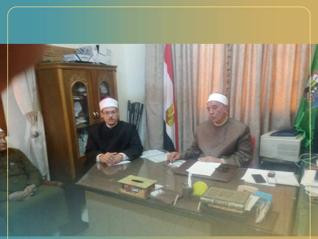 مديرأوقاف الفيوم لمديرى الإدارات الفرعية ويؤكد: على الانضباط الإداري التام... ومواجهة الفكر المتطرف