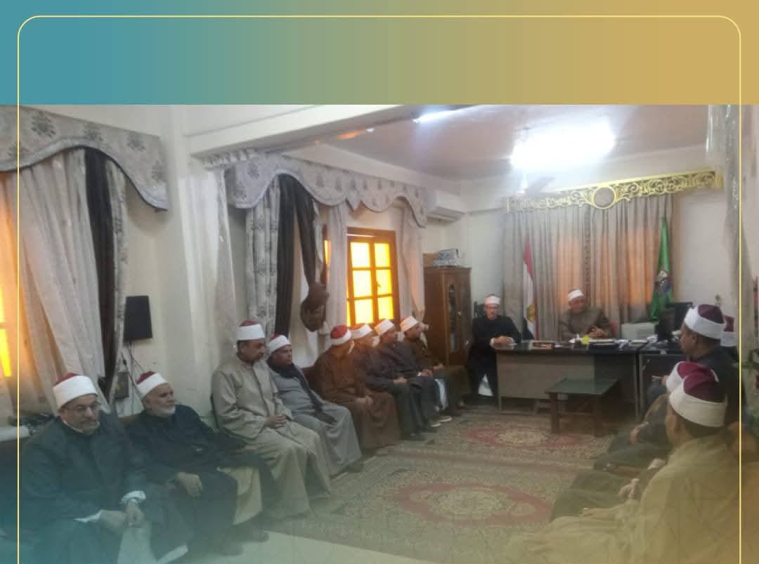 مديرأوقاف الفيوم لمديرى الإدارات الفرعية ويؤكد: على الانضباط الإداري التام... ومواجهة الفكر المتطرف