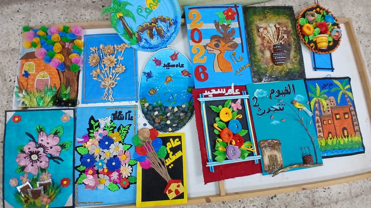 تعليم الفيوم ورشة عمل التربية الفنية لتصميم نتائج العام الجديد 2026 بإدارة اطسا التعليمية