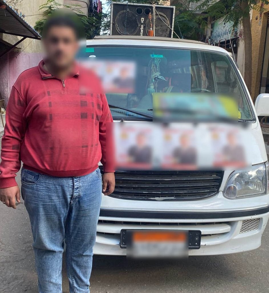 المتهم و السيارة