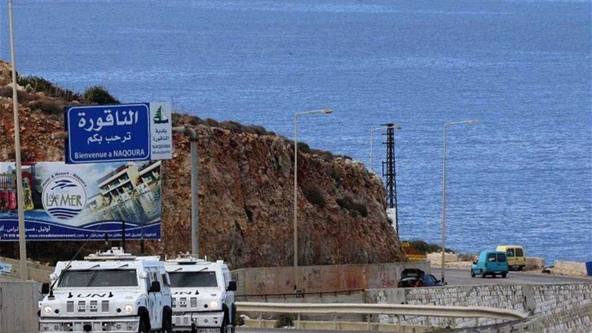 <strong>منطقة الناقورة الحدودية</strong>