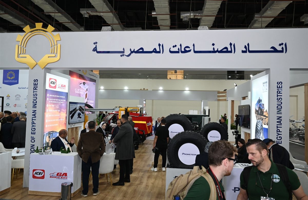 معرض إيديكس