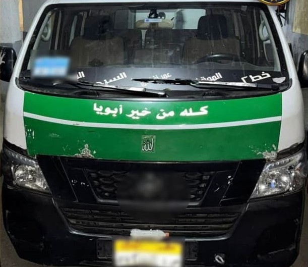 السيارة&nbsp;