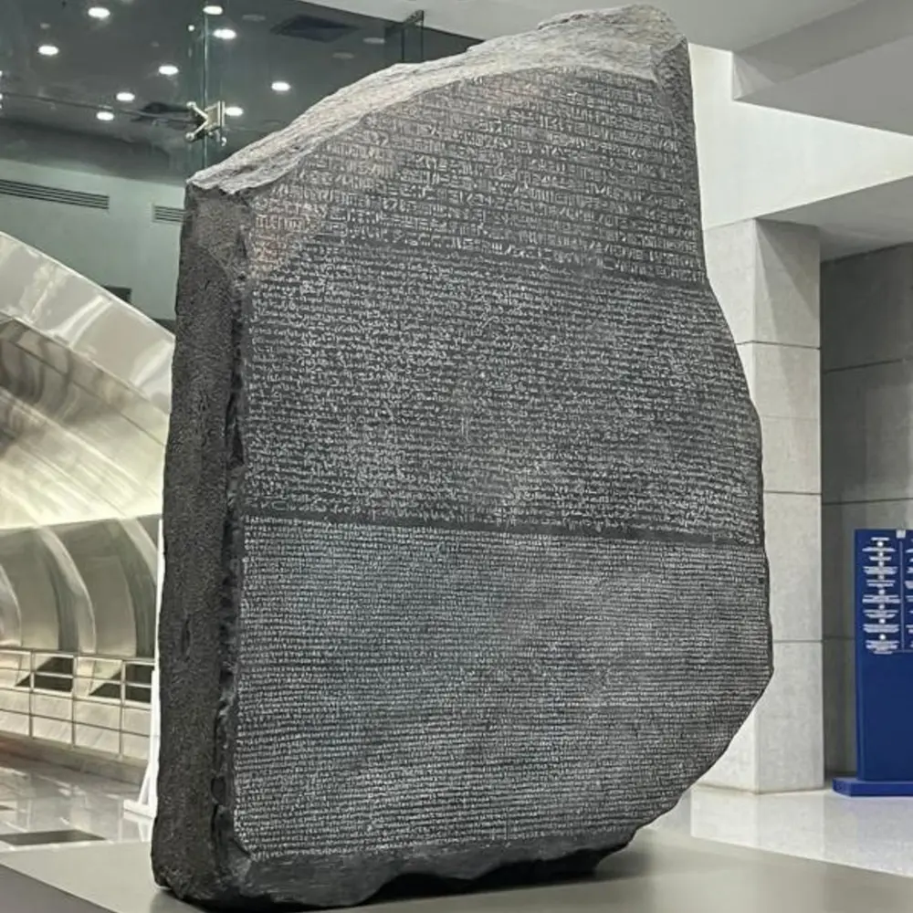 حجر رشيد المصري في متحف بريطانيا
