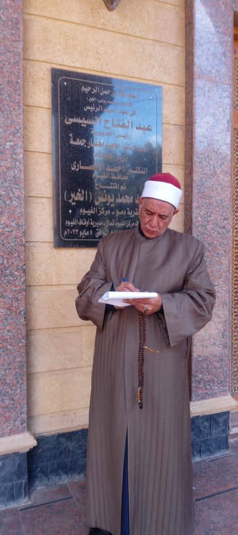 مدير أوقاف الفيوم يتفقد عددًا من المساجد للوقوف على سير العمل وانضباطه