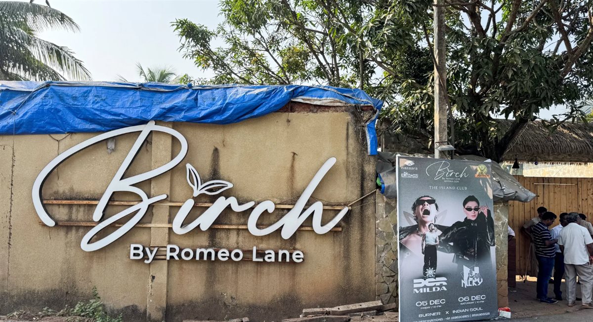 <strong>الملهى الليلي الذي اشتعلت فيه النيران</strong>