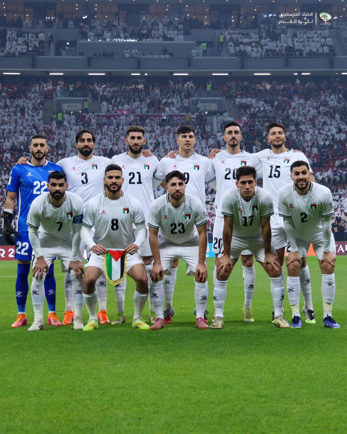 نتيجة وأهداف ومخلص مباراة تونس وقطر