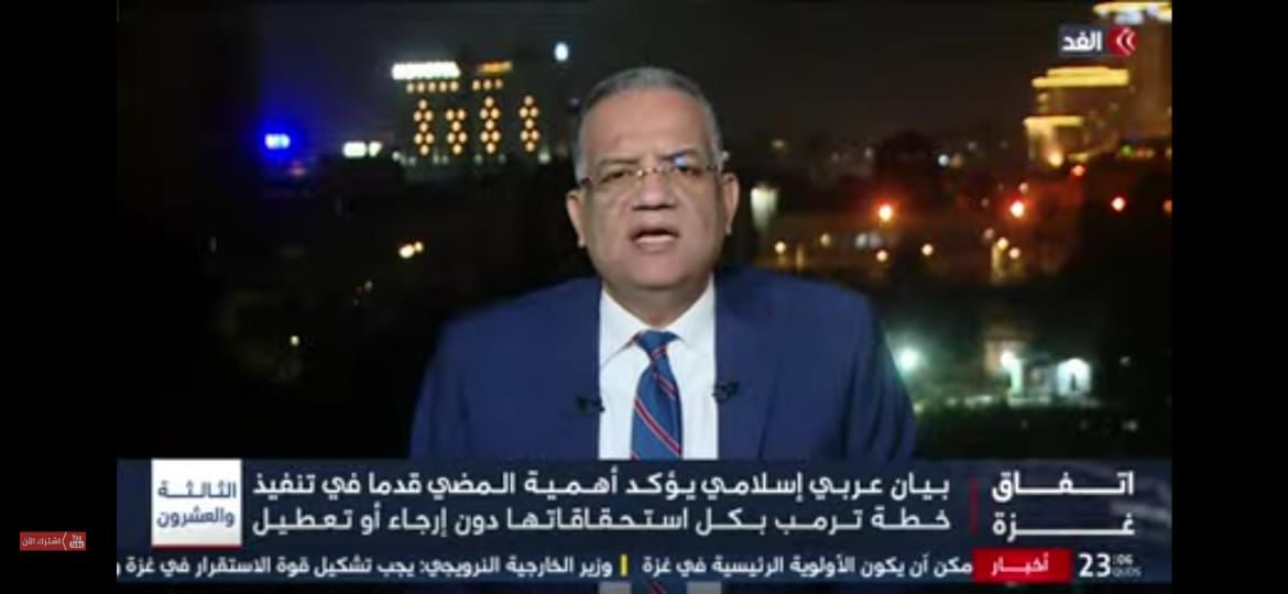 الدكتور محمود مسلم