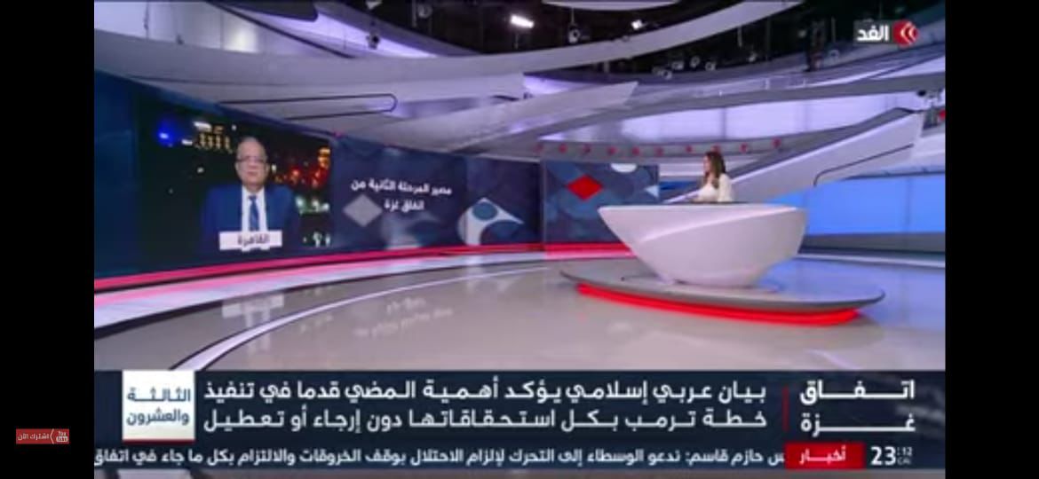 أمين الإعلام بحزب الجبهة الوطنية