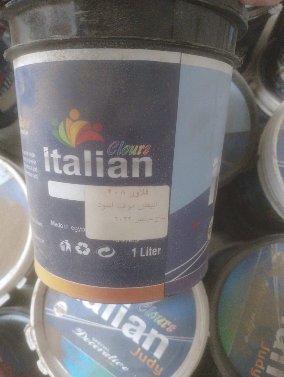 تموين الفيوم يضبط 69 مخالفة تموينية متنوعة بدائرة المحافظة<br>