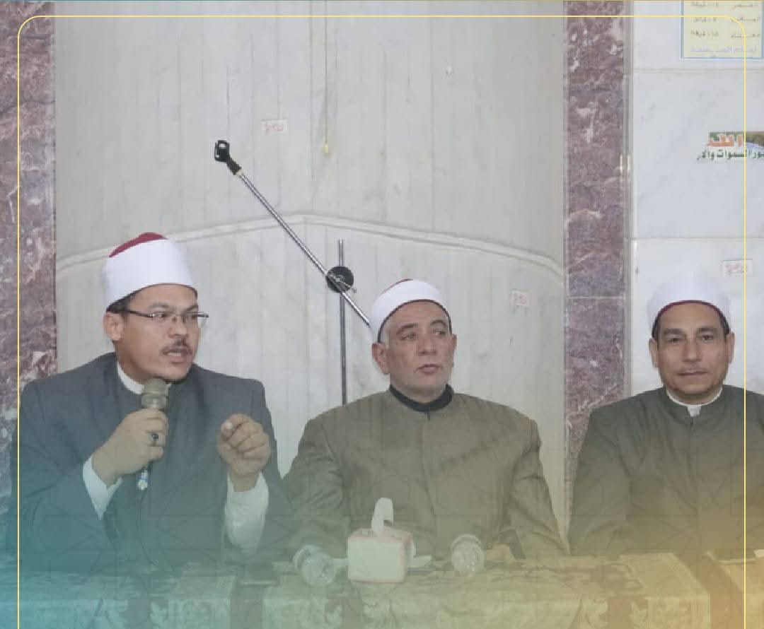 أوقاف الفيوم تطلق فعاليات اليوم الأول من الأسبوع الثقافي حول التفاؤل في الإسلام