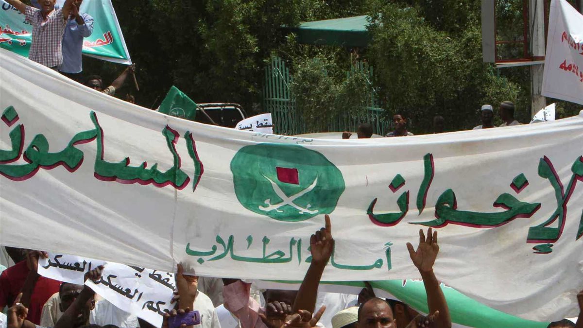 <strong>الإخوان</strong>