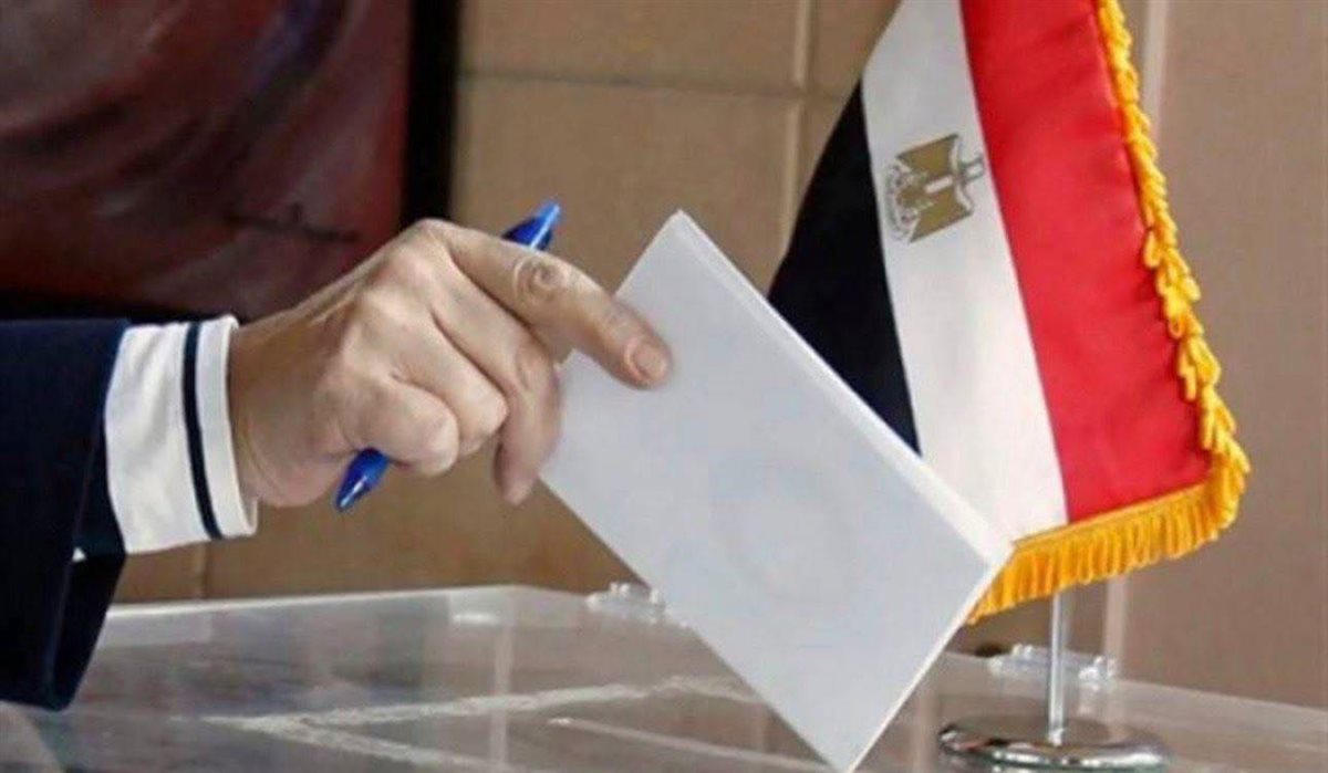 انتخابات مجلس النواب 2025