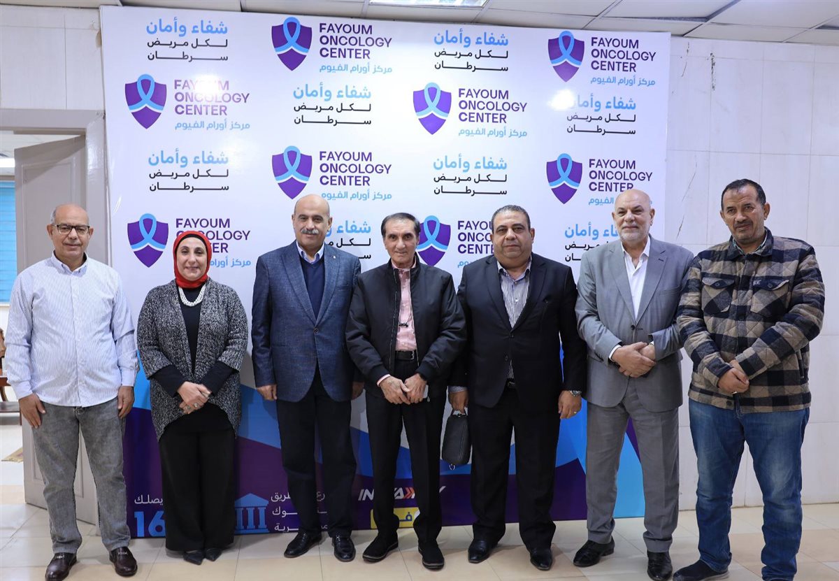 الصفتي وأيوب يتفقدان مركز أورام الفيوم لبحث احتياجاته وسبل دعم الخدمات المقدمة للمرضى