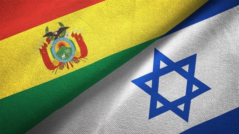 <strong>إسرائيل وبوليفيا</strong>