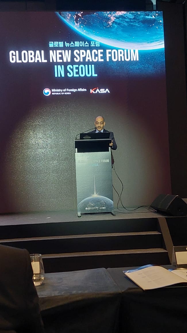 منتدى كوريا العالمي للفضاء