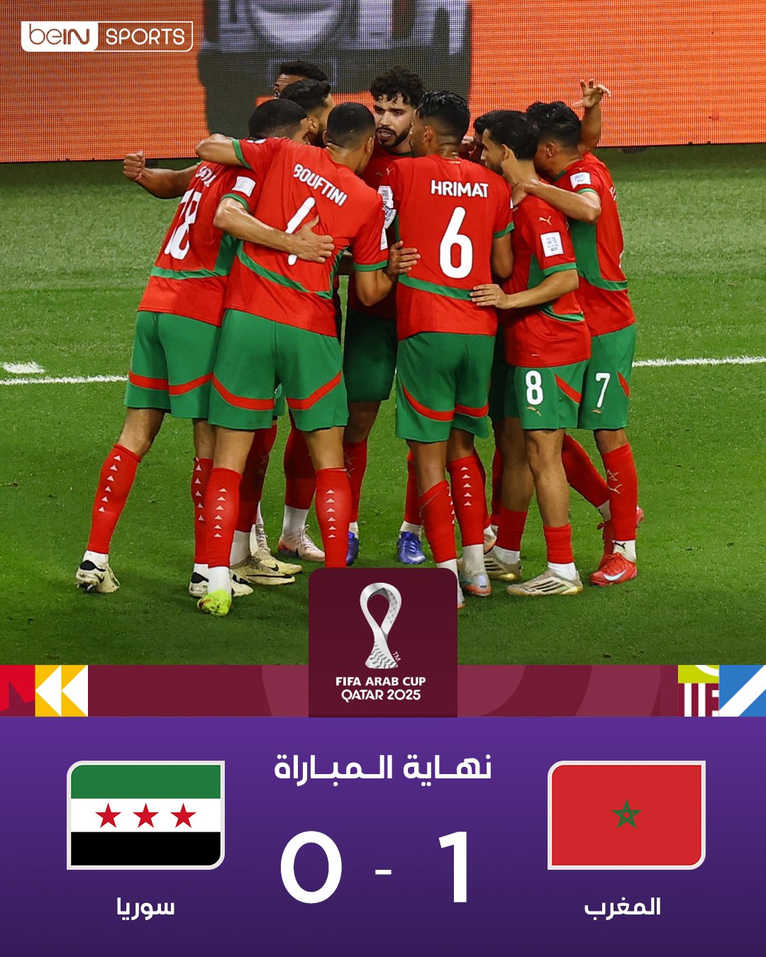 نتيجة وأهداف مباراة المغرب وسوريا