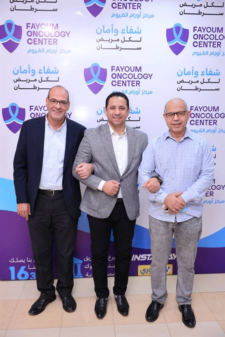 النائب حسام خليل يبدأ مشواره الخدمي من مركز أورام الفيوم