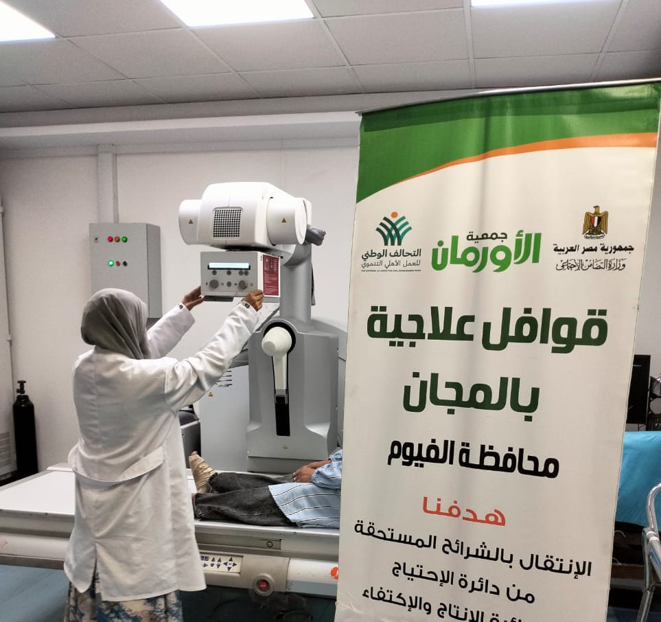 التضامن الاجتماعي تنظم قافلة طبية للكشف الطبي على 160 مواطنًا بالفيوم