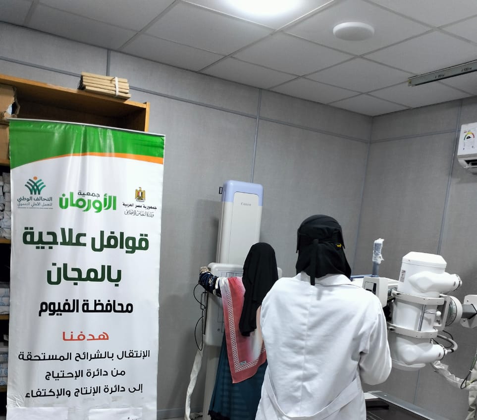 التضامن الاجتماعي تنظم قافلة طبية للكشف الطبي على 160 مواطنًا بالفيوم