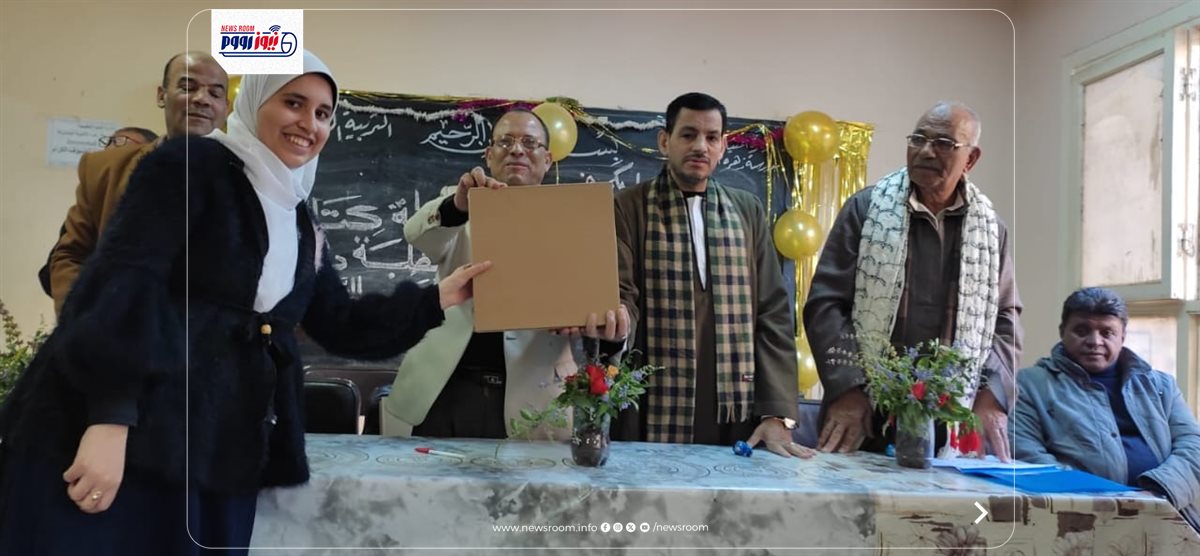 تكريم الطلاب بالمنيا