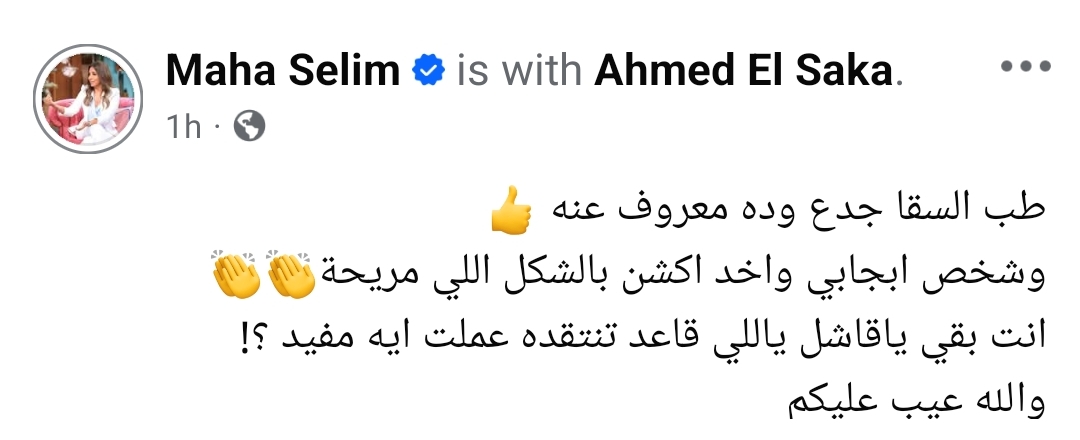 المنتجة مها سليم تدافع عن أحمد السقا