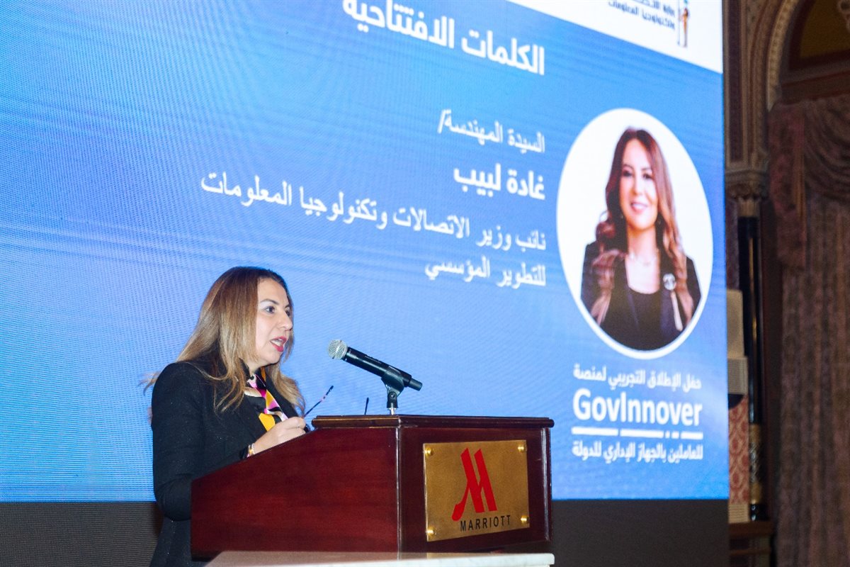 نائب وزير الاتصالات