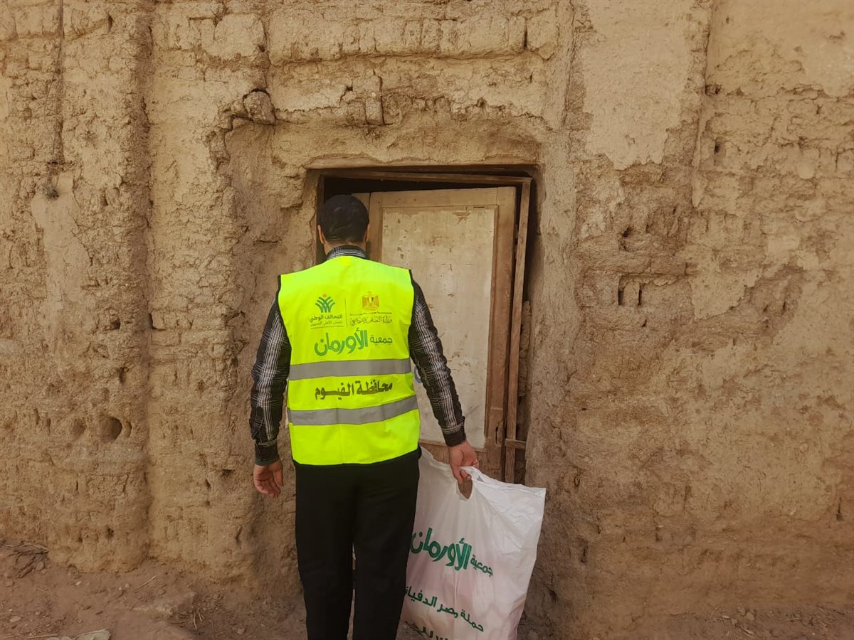 التضامن الإجتماعى.. اطلاق حملة