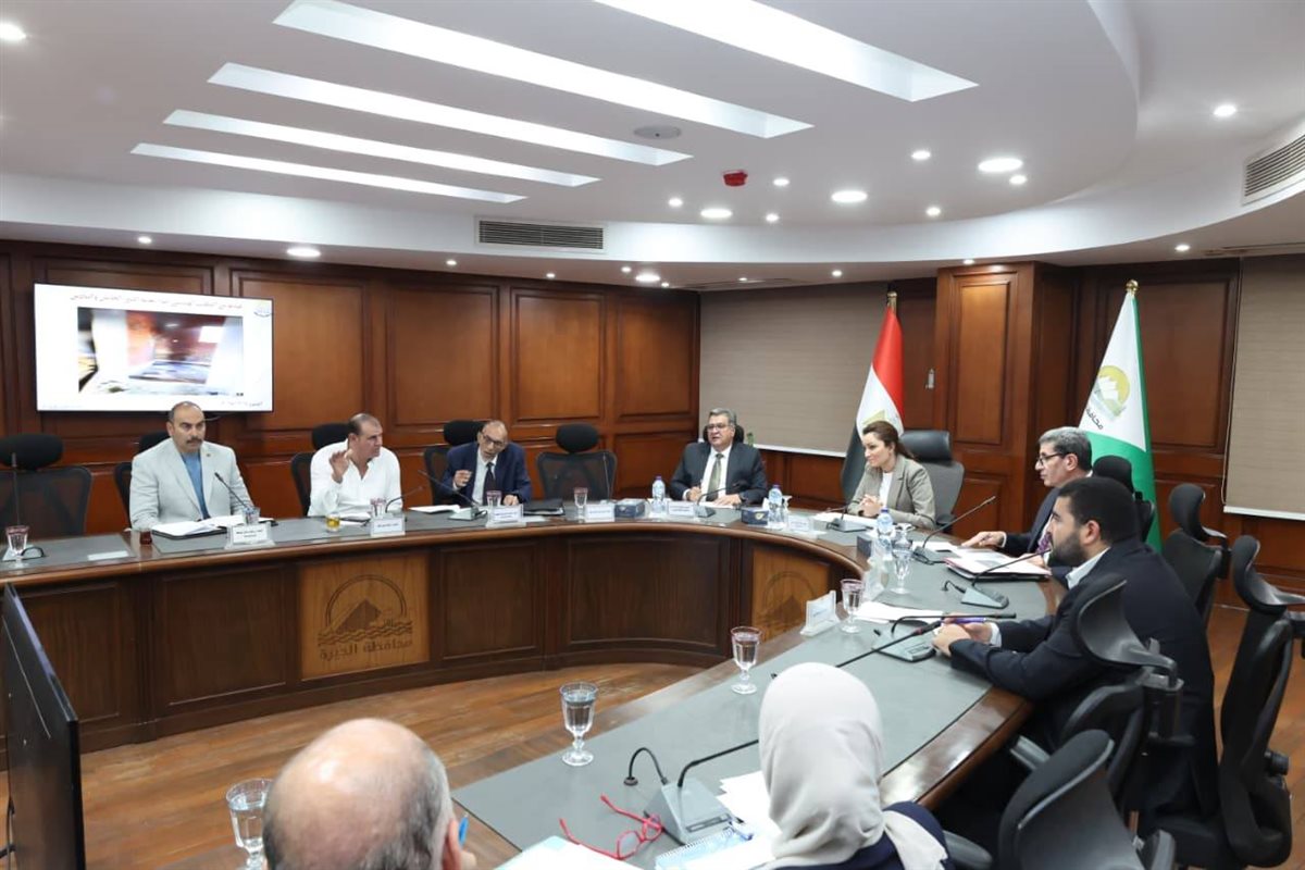 محافظة الجيزة