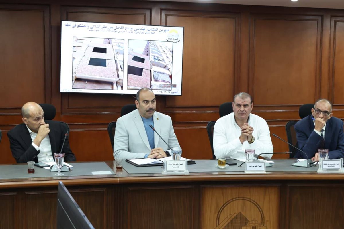 محافظة الجيزة