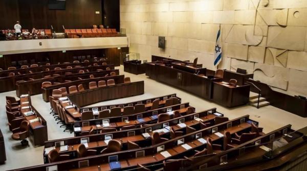 <strong>الكنيست الإسرائيلي</strong>