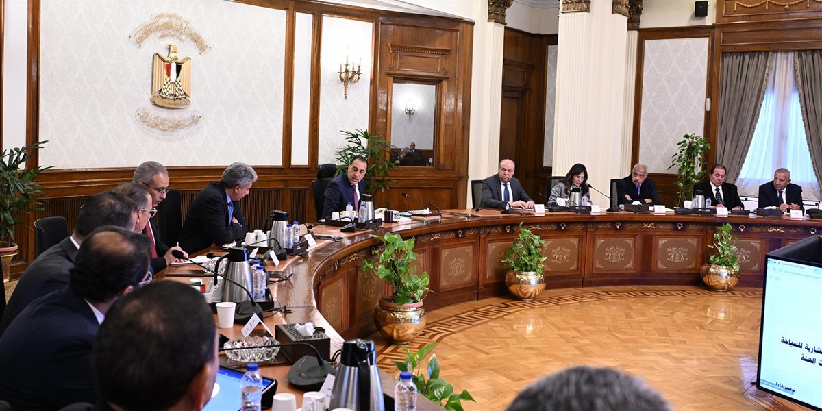 مجلس الوزراء